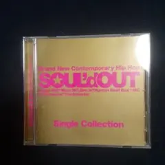 single collection