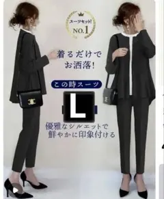 新品　ママ　パンツ　スーツ　黒　ノーカラー　セットアップ　フォーマル オフカジ