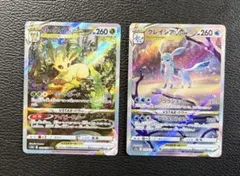ポケモンカード ラティアス ラティオス 2枚セット cp2 - メルカリ