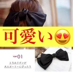 髪留め ヘアバレッタ リボンバレッタ 大きめリボン ヘアアレンジ ヘアー