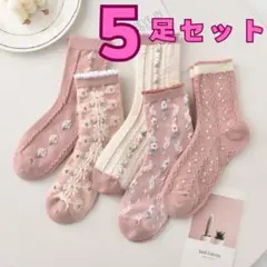 靴下5足セット ソックス レディース ピンク 花 ボタニカル クルー丈