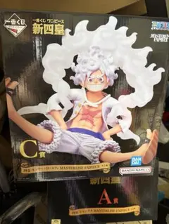 一番くじ ワンピース 新四皇 C賞 ルフィ ニカ フィギュア 新品未開封