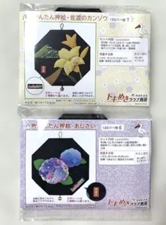 【未使用品】希少 三つ椀×2セット なかにし正 むさしの漆工芸 桐箱入り 漆器 メルカリ