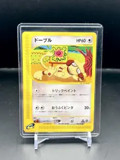 ドーブル ポケモンカード eカード 064/092のサムネイル