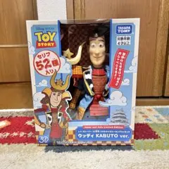 トイストーリー 30周年 リアルサイズトーキングフィギュア ウッディ