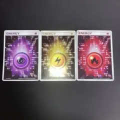 アクマグエネルギー 超 雷 炎 3枚まとめ売り