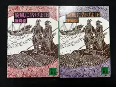 Item thumbnail for item c1a6359b-c6f5-4c79-a574-28842e13066d