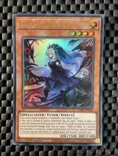 遊戯王 導きの聖女クエム ウルトラ EU版 RA04