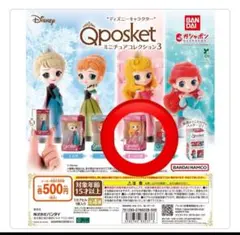 Qposket オーロラ姫 フィギュア
