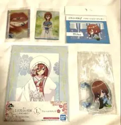 五等分の花嫁中野三久　グッズセット