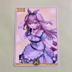 2025年最新】戌神ころね エールの人気アイテム - メルカリ