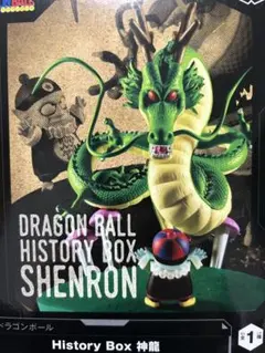 ドラゴンボール 神龍 フィギュア