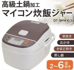 2026年最新】SH1410の人気アイテム - メルカリ