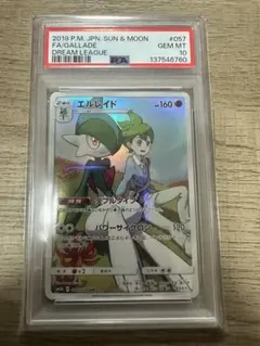 センタリング良好！】PSA10 エーテル財団職員 SR 151/100 ポケカ