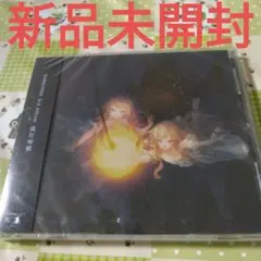 希少　新品未開封　ヒメヒナ　提灯暗航　Vtuber　CD　アニメ　ゲーム 2026年最新】ヒメヒナ 提灯暗航の人気アイテム - メルカリ