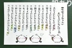 【訳あり】手描きイラストメッセージカード　筆文字アート　450円→350円