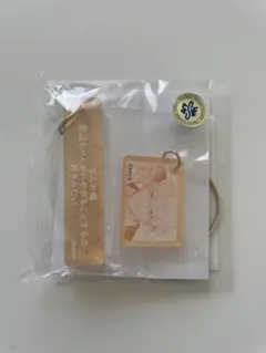 くじメイト 不可抗力のiloveyou アクリルキーチャーム D7