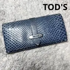TOD'S トッズ 長財布 レザー 型押し ブルーのサムネイル
