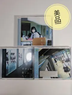 セン様 リクエスト 2点 まとめ商品