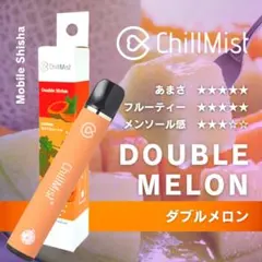 2025年最新】chillmistの人気アイテム - メルカリ