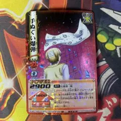 2026年最新】うえきの法則 カードの人気アイテム - メルカリ