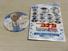 安室透　ハロウィンの花嫁　缶バッジ