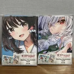 東方Project　描き下ろしマルチクロスvol.9　2種セット