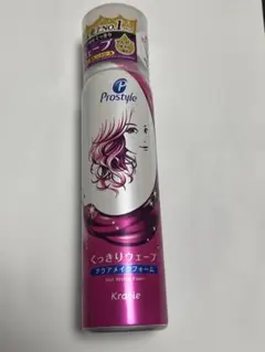 みかん　20本Prostyle くっきりウェーブ ヘアスタイリングフォーム みかん様専用 20本Prostyle くっきりウェーブ ヘアスタイリング