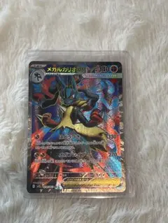 ヤマトタケル様 リクエスト 2点 まとめ商品