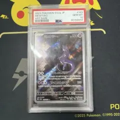 2026年最新】ポケモンスカーレットバイオレットスペシャルセットの人気