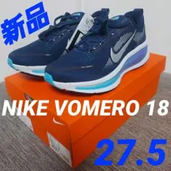 2025年最新】ナイキボメロの人気アイテム - メルカリ