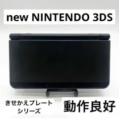 2025年最新】3dsきせかえプレートの人気アイテム - メルカリ