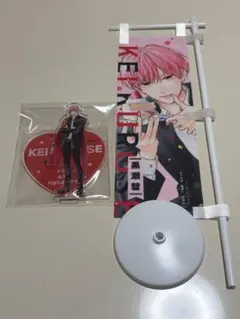 匿名配送】ピンクとハバネロ✨黒瀬慧―パジャマ ver.一の全身アクスタ