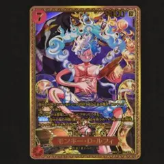 モンキー・D・ルフィ ST31-004 SR 世界最強の戦士 SP ワンピカード