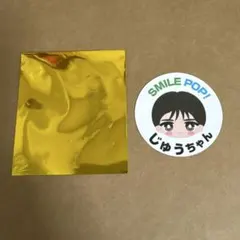 山中柔太朗 SMILE POP ステッカー