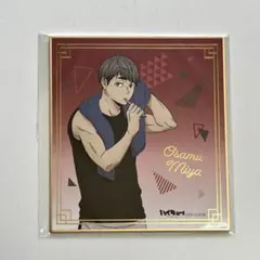 ハイキュー!! 箔押しミニ色紙コレクション 宮治