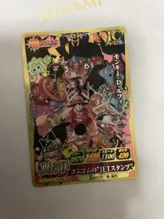 ワンピーベリーマッチIC ルフィ