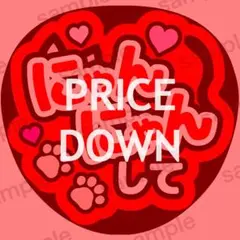 【在庫分】ファンサうちわ　うちわ文字　にゃんにゃんして　1　FanKY