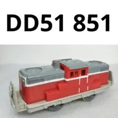 プラレールの日特別限定　DD51ディーゼル機関車 新塗装 非売品 、未開封 プラレール単品】（レア・新品）ドキドキ開封！！ 非売品だ