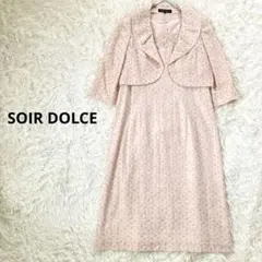 2026年最新】SOIR dolce ジャケットの人気アイテム - メルカリ