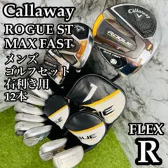 2025年最新】callaway rogue st ローグ キャディバッグの人気アイテム