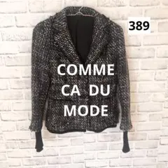 コムサ COMME CA DU MODE コムサデモード ジャケット コートのサムネイル