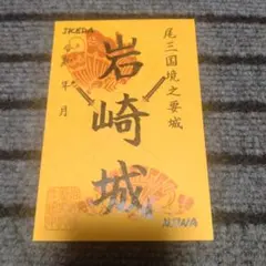 だいちゃん様 リクエスト 3点 まとめ商品