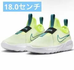 ナイキ NIKE フレックス ランナー 18センチ