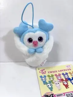 GIGO限定 TWICE LOVELYSおくるみマスコット ナヨンナブリー