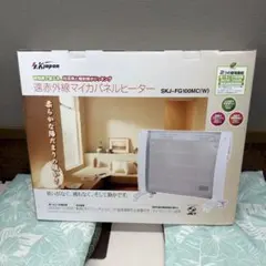 SKJapan遠赤外線マイカパネルヒーター ホワイのサムネイル