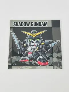 元祖SDガンダムスナックII SHADOW GUNDAM