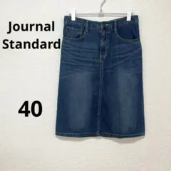Journal Standard デニムスカート 40サイズ　膝丈　ミディ丈のサムネイル