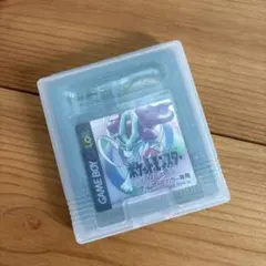ポケットモンスター クリスタルバージョン 本体
