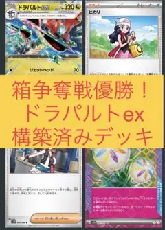 2025年最新】遊戯王 大会 優勝の人気アイテム - メルカリ